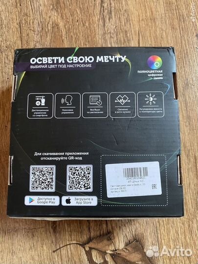 Светодиодная лента rgb 10 метров