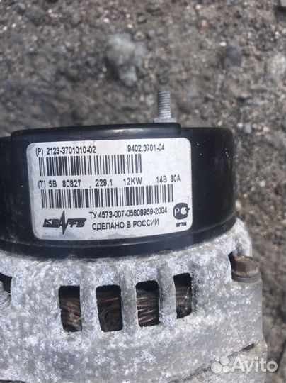 Генератор niva2123