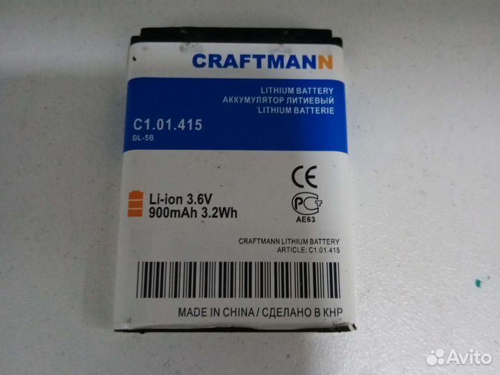 Батарейки craftmann на телефоны Vertu, Nokia и др