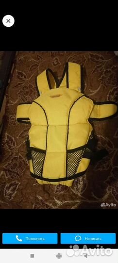 Слинг кенгуру)