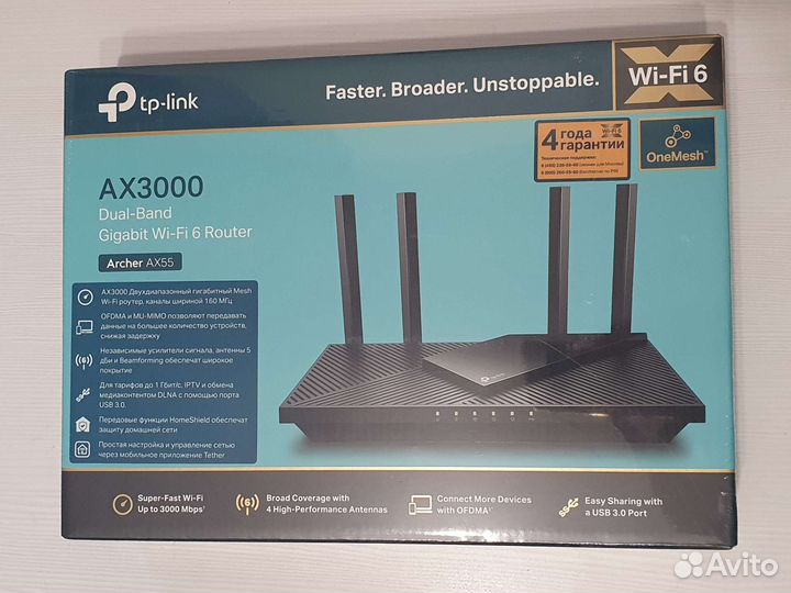 Wifi роутер TP-Link Archer AX55 AX3000