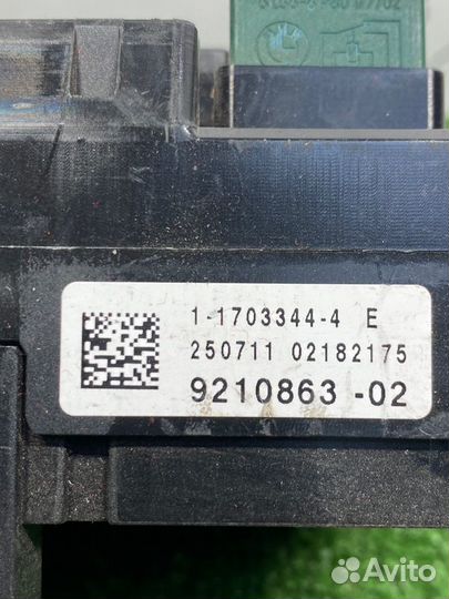 Блок предохранителей передний Bmw X3 F25