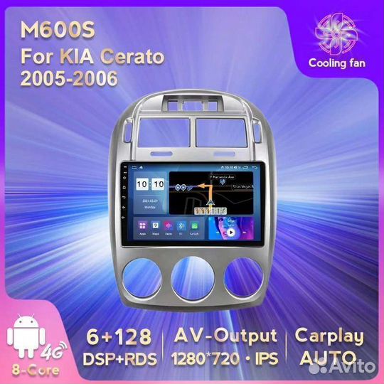 Штатная магнитола Kia Cerato I 8 ядер сим