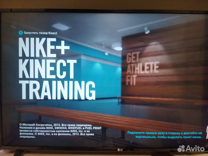 Nikе + Кinесt Тrаining на хbох 360