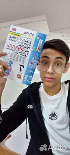 Репетитор по физике, алгебре, геометрии. огэ