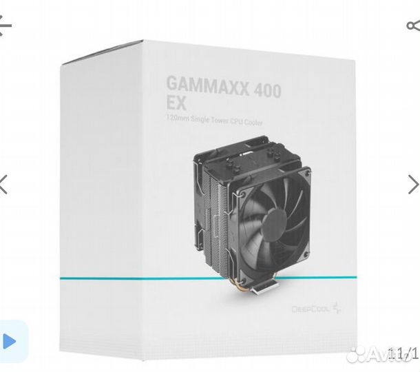 Игровой комплект