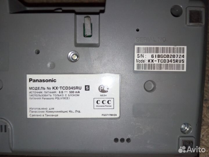 Телефон дект Panasonic