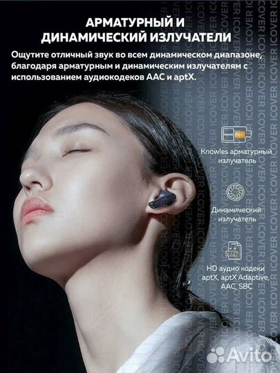 Беспроводные наушники Haylou W1