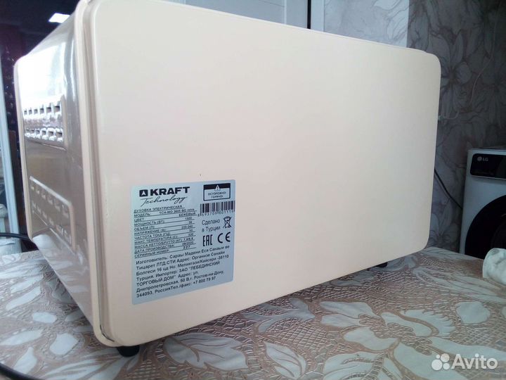 Духовка электрическая Kraft