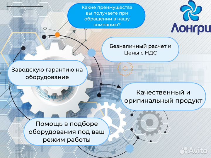 Электродвигатель RA200LA6 18,5кВт 3000об/мин