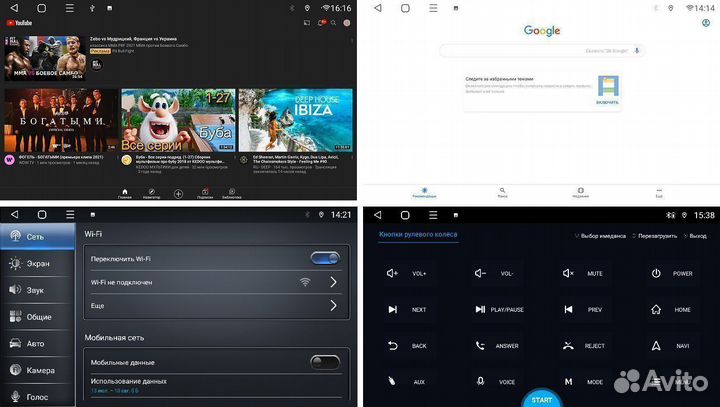 Магнитола андроид Hyundai Sonata EF FarCar 6/128
