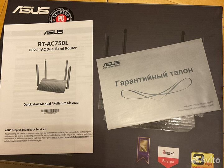 Wifi роутер asus