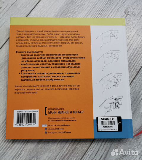 Книги по творчеству и дизайну