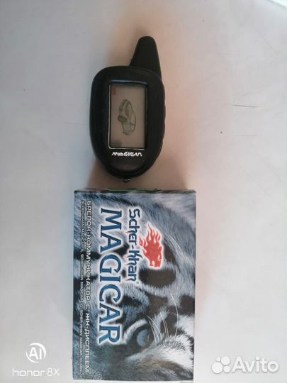 Брелок Scher-Khan