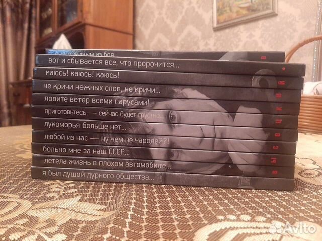 Продаю сборник книг про высоцкого, книги новые, не... купить в Москве ...