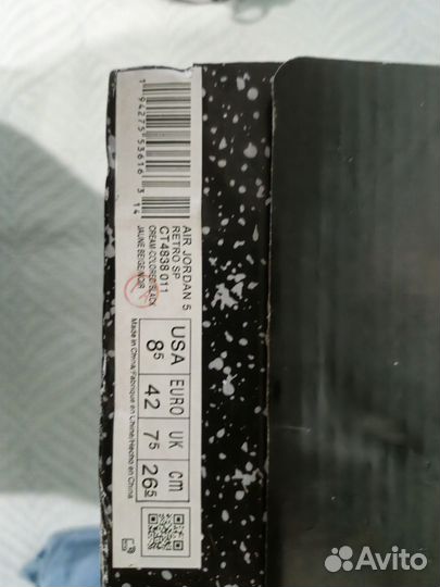 Кроссовки Jordan 5 демисезонные