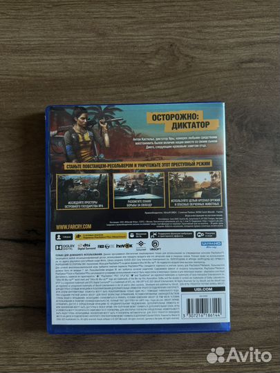 Far Cry 6 ps5