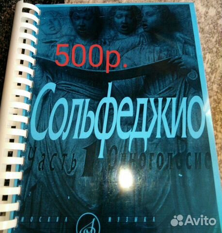 Учебники для школы