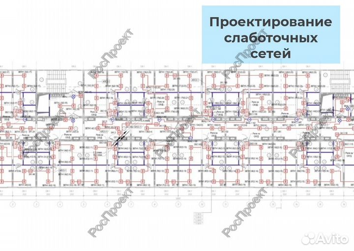 Проектирование инженерных сетей, проект ар