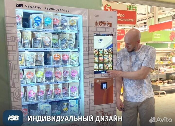 Снековый автомат крафтовых ингредиентов