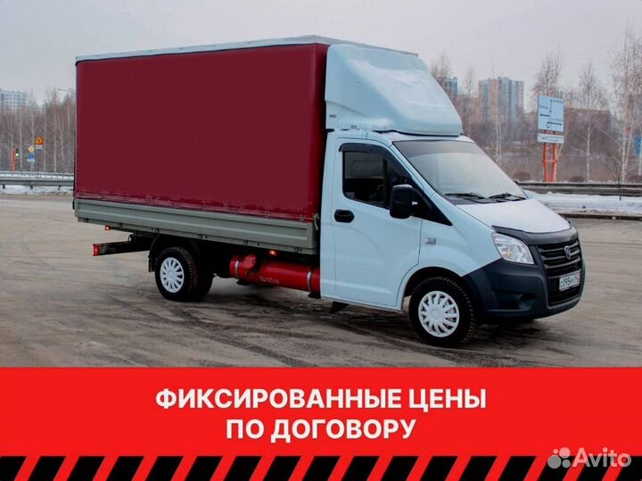 Грузоперевозки. Домашние переезды по РФ. Грузчики