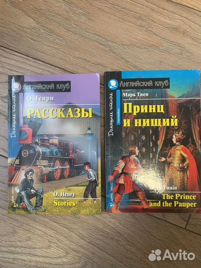 Книги на английском