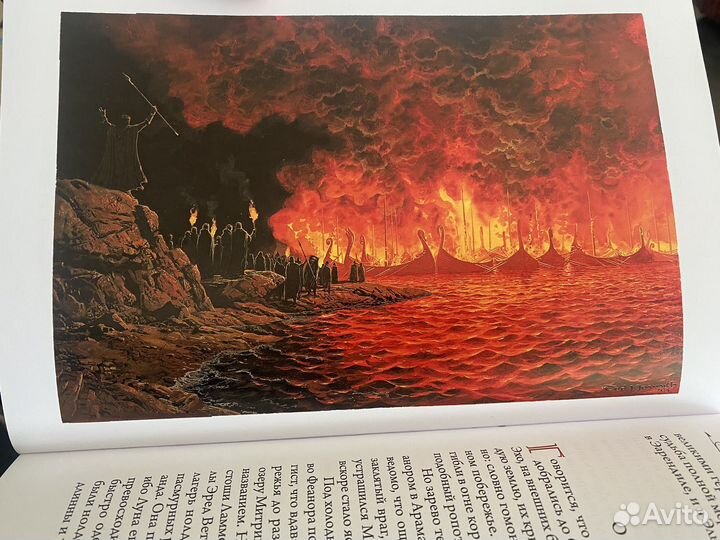 Толкиен Сильмариллион