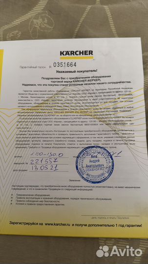 Karcher puzzi 10 1 моющий пылесос