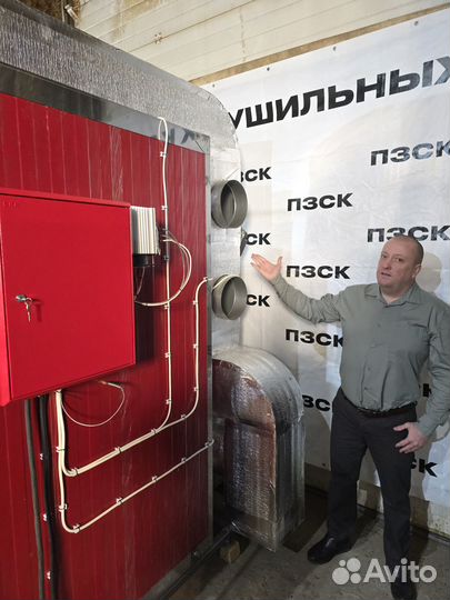 Дегидратор промышленнный от производителя