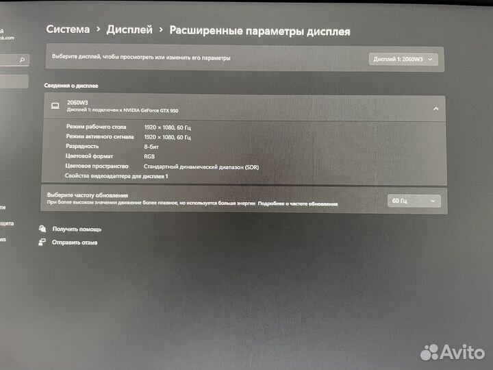 Монитор AOC 20