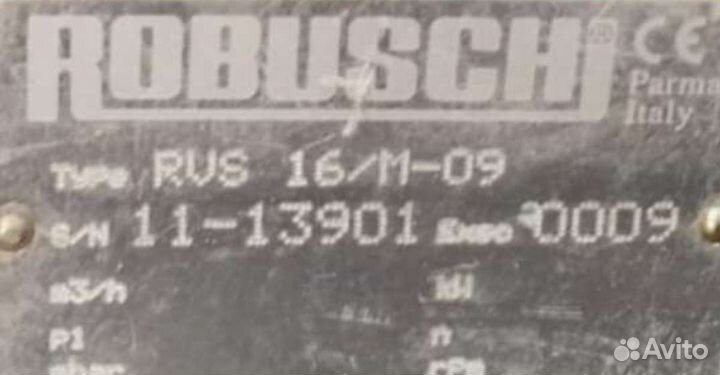 Насос вакуумный. Италия. 5.5 кВт