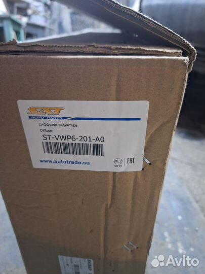 Вентилятор охлаждения на volkswagen polo