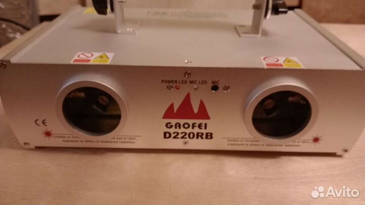 Осветительный прибор