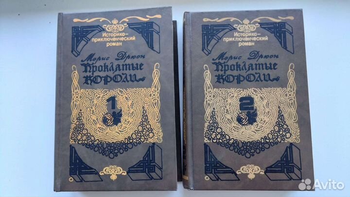 Морис Дрюон, Ги Де Мопассан