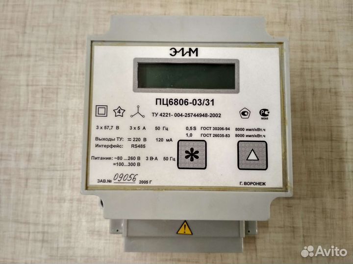 Преобразователь измерительный цифровой пц6806
