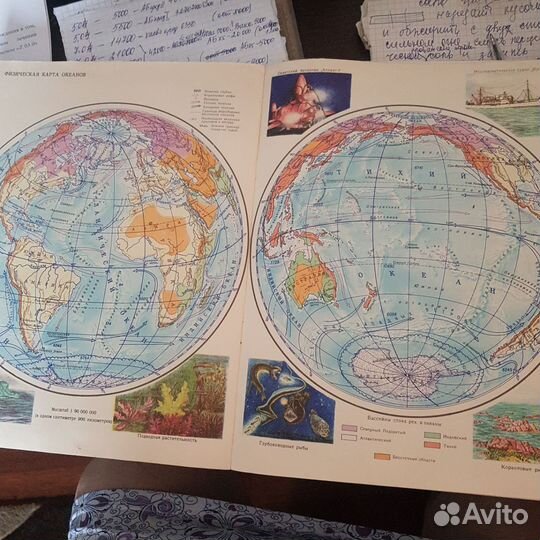 Географический атлас для 5 класса из СССР