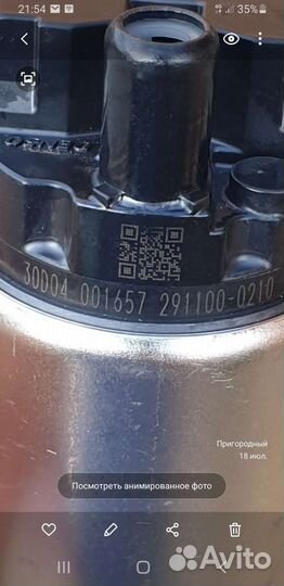 Бензанасос toyota camry 70