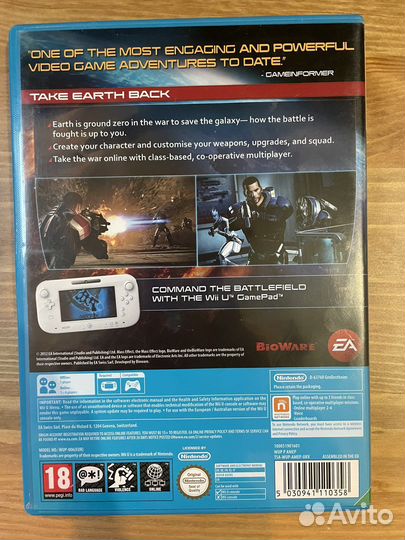 Mass effect 3 WiiU