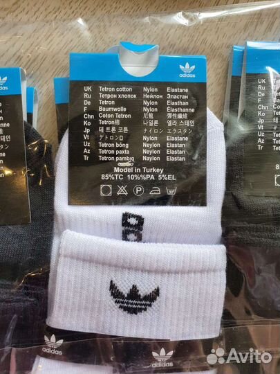 Носки мужские Adidas, Nike