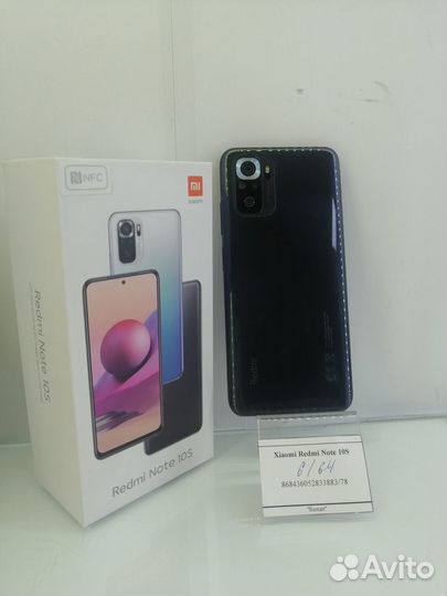 Xiaomi Redmi Note 10S, 6/64 ГБ