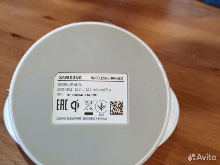 Samsung wireless charger ep-n5100