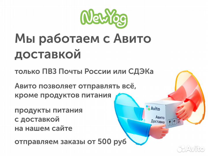 Шарики гречнево рисовые без сахара Здоровей 30 г