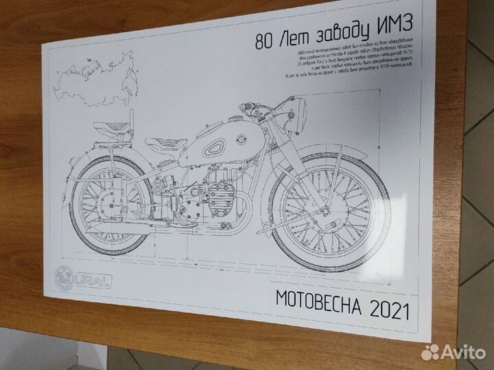 Ксерокопия и печать. Фотопечать/Чертежи А1-А7