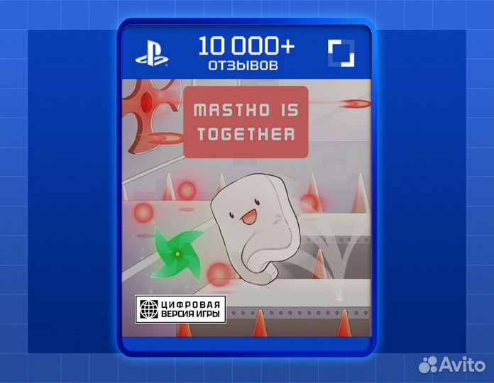 Mastho is Together (PS4, PS5)