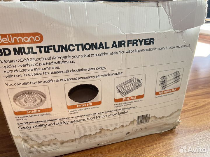 Мультипечь Delimano 3D multifunctional AIR fryer