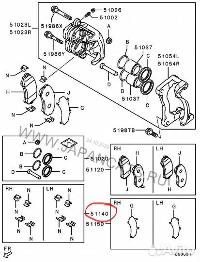 Скобы тормозных колодок перед Паджеро 3 4