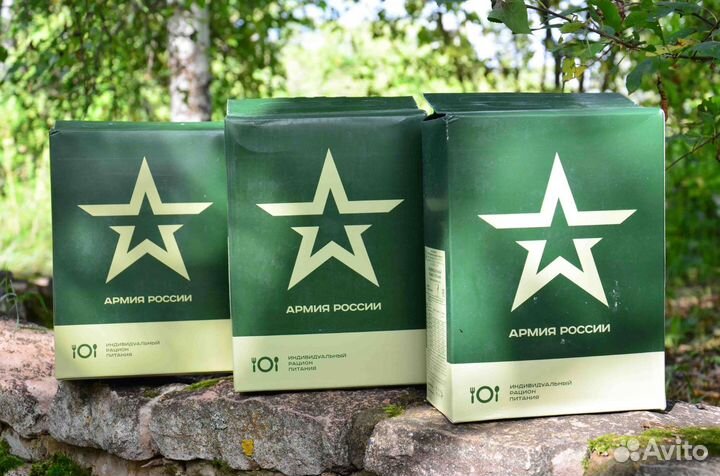 Сухой паек (ирп)