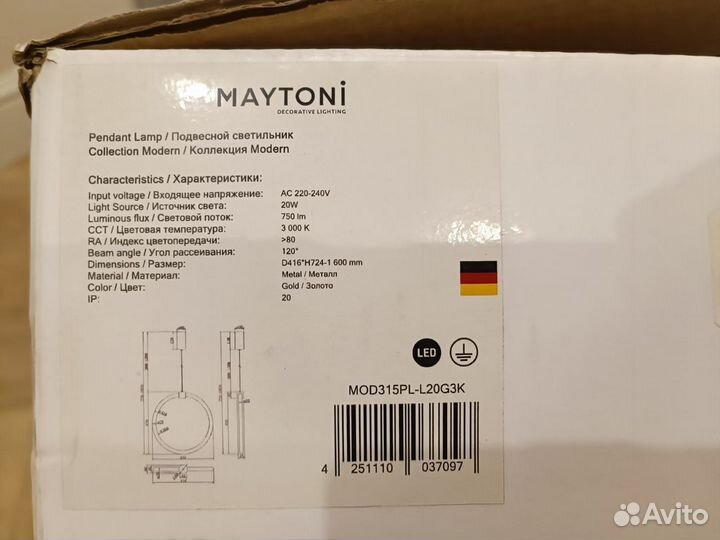 Подвесной светильник Maytoni Anillo MOD315PL-L20G3