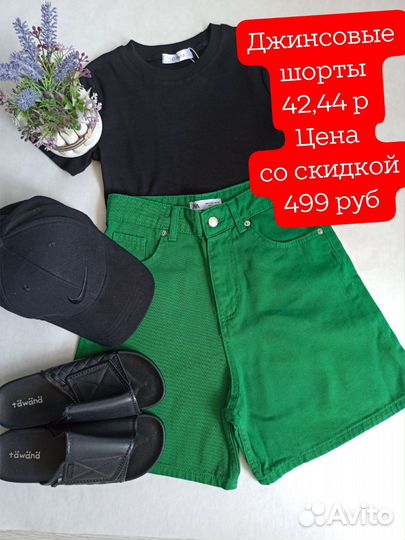 Шорты джинсовые 42 р