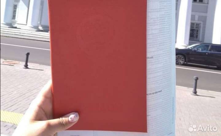 Репетитор начальных классов и английского языка